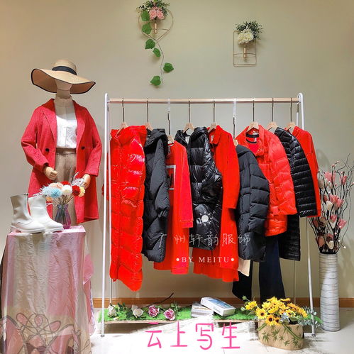 百元以?xún)?nèi)小眾品牌服裝批發(fā)貨源推薦 打造差異化貨源競(jìng)爭(zhēng)力